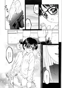 [Fuusen Club] Libido Y [Digital]