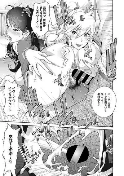 Nyuugyaku no Rudbeckia