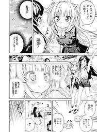 Dengeki Moeoh 2019-04 [Digital]