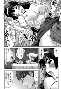 [Takeshita Kenjirou] Beauty Mark Ch. 1-2