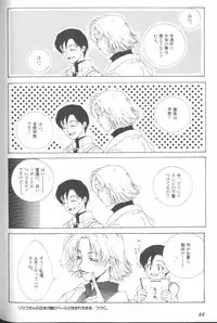 [Anthology] ANGELic IMPACT NUMBER 06 - Ayanami Rei Hen PART 2 (Neon Genesis Evangelion)