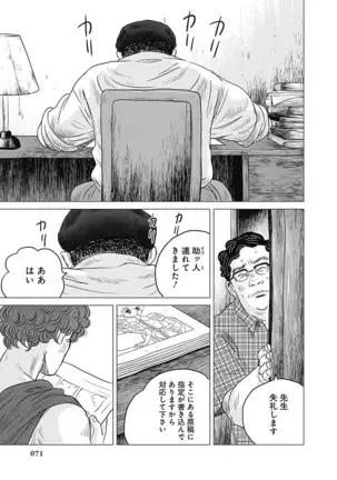 Olympia Kyklos Vol. 01-04