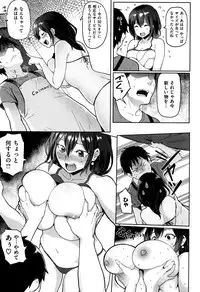 [Meme50] Hatsujou Keihou