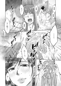 comic KURiBERON DUMA 2018-03 Vol. 07 [Digital]