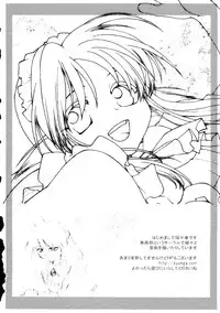 [doujinshi anthology] Rabukore - Lovely Collection Vol. 2 (Onegai Teacher, Love Hina, Tokyo Mew Mew, Chobits, Card Captor Sakura, Mao-chan, Sister Princess)