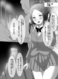 [uniuni (Uni)] Mahou Shoujo vs Shokushu Buchou