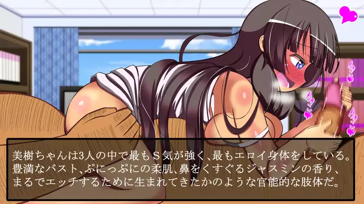 Jirojiro Mite Mitenna Keisatsu Yobu zo