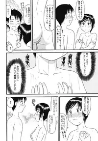 [Anthology] Nakadashi, Shitene Geki-yaba! Anthology Vol. 3 Inbo Ryouran Tokushuu!!