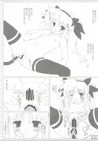 (Lyrical Magical 13) [Testa Kitchen (Testa)] Lyrical na Fate-chan no Ecchii Soushuuhen (Mahou Shoujo Lyrical Nanoha)