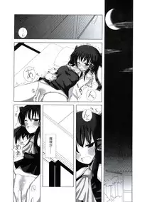 (Reitaisai 4) [231179＝ROCK (Rikudo Inuhiko)] Gensou Kitan IV (Touhou Project)