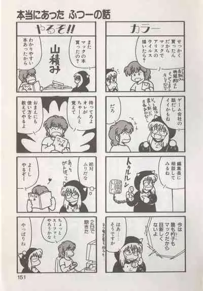 Hide-san no Yakata R