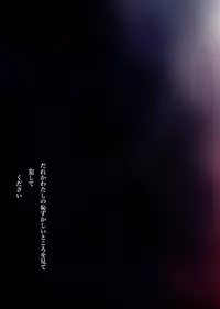 [Microdat] Seitai Jikken