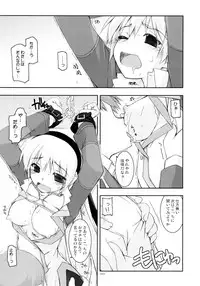 (C84) [Angyadow (Shikei)] Rei Ao Soushuuhen (The Legend of Heroes: Zero no Kiseki, The Legend of Heroes: Ao no Kiseki)