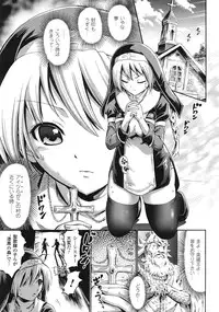 Comic Unreal 2009-04 Vol. 18