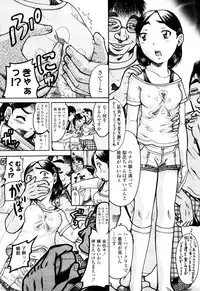 [Awaji Himeji] Miseijoku