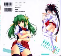 [Lapis Lazuli] Dual Girls