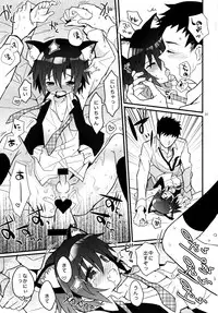 (C85) [88scones (Sakaki Tsui)] Nekomimi Hisho Drill