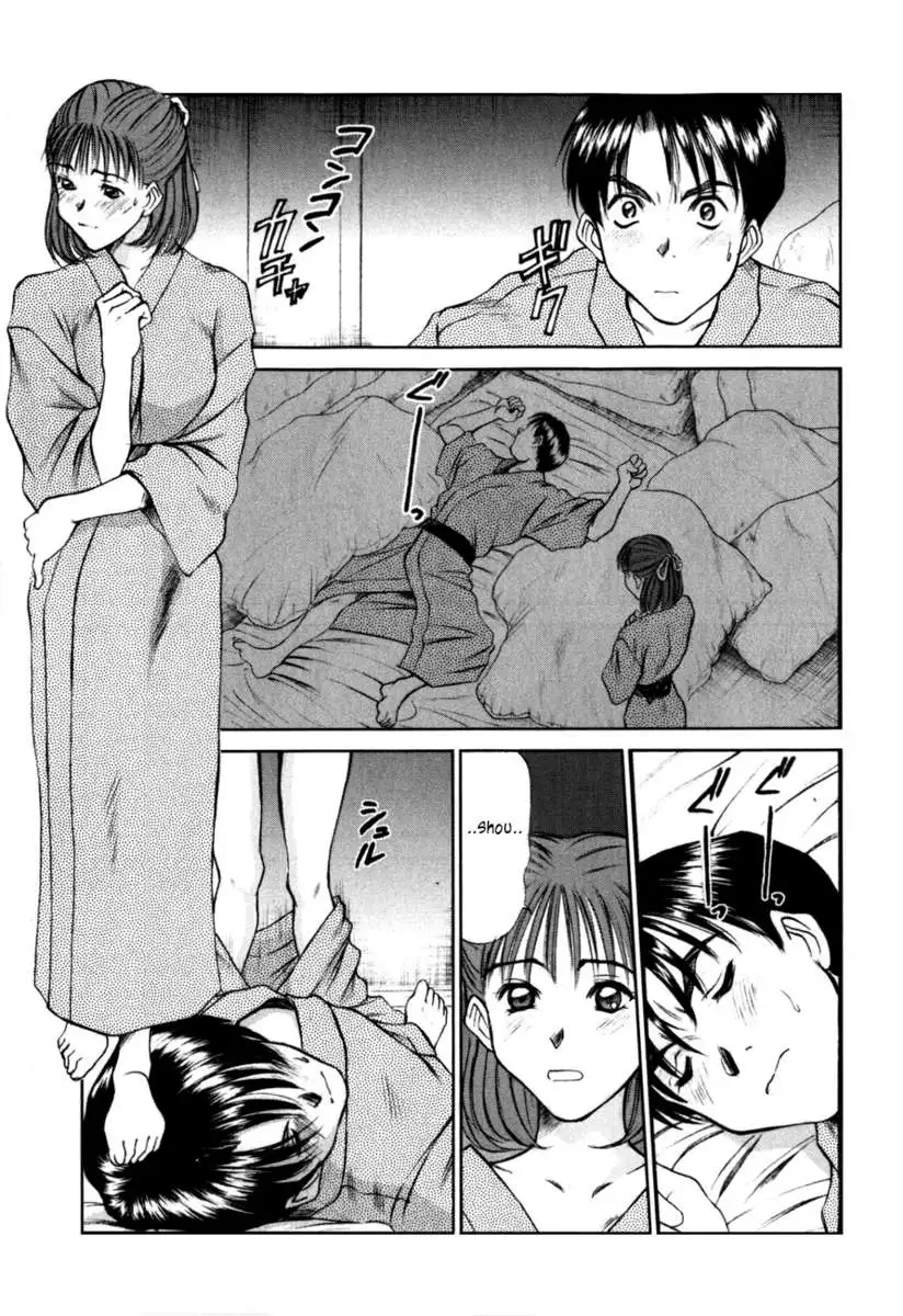 HI.TO.MI ~Goshujin-sama wa Osananajimi~