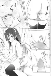 [Komiya Yuuta] Candy Puff Shokai Genteiban + Mini Art Collection