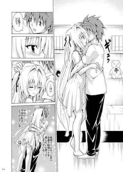 [TORA MACHINE (Kasukabe Taro)] Mezase! Rakuen Keikaku ~Soushuuhen Joukan~ (To LOVE-Ru) [Digital]