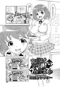 Comic Megastore H 2009-10