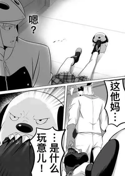 【Ghhoward】Chelsea: Kill the lover