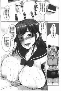 [Momiyama] PAIDOLM@STER! [Chinese]