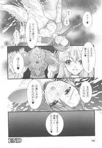 [Anthology] Tatakau Heroine Ryoujoku Anthology Toukiryoujoku 20