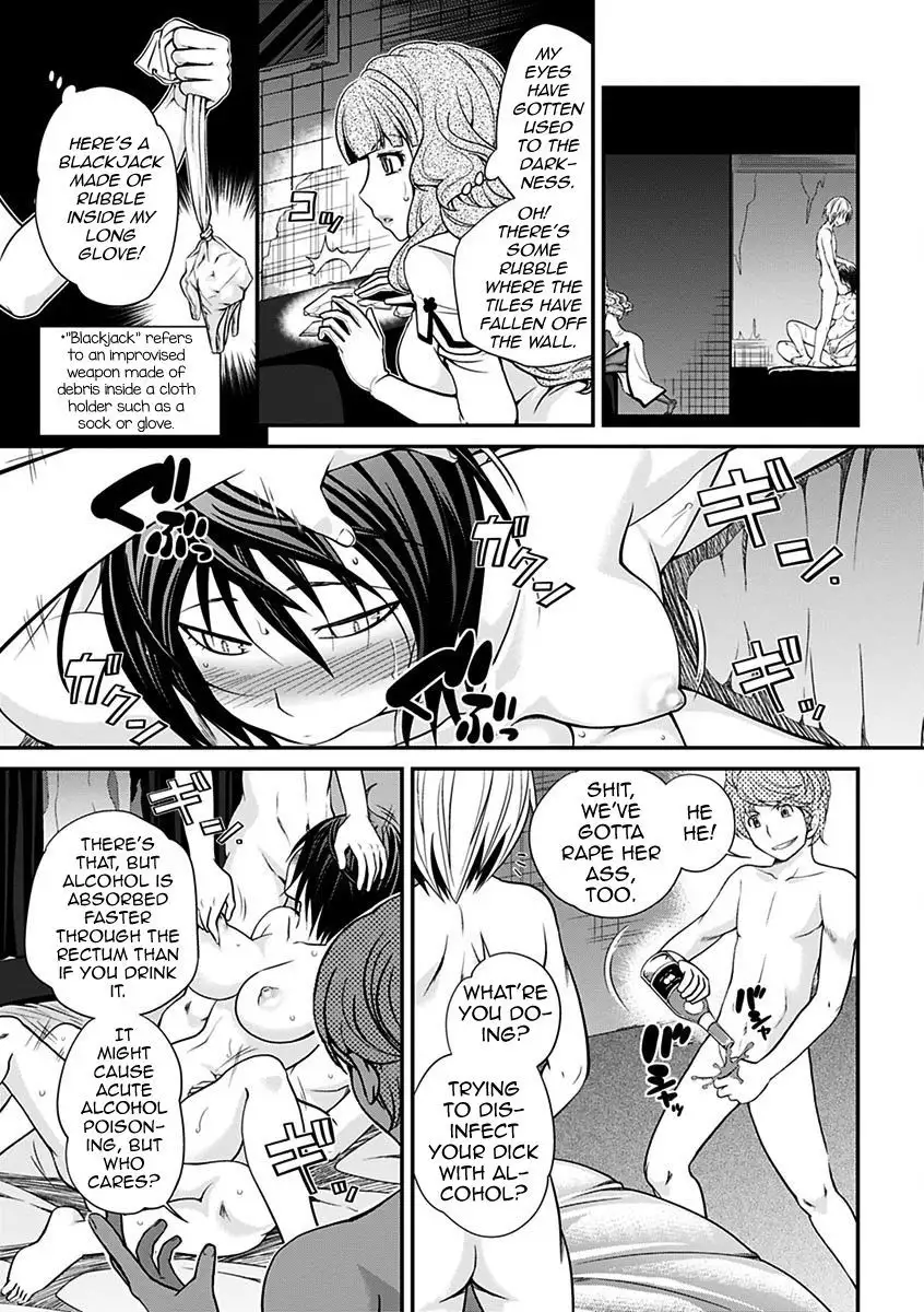 The Rumored Hostess-kun Vol. 01