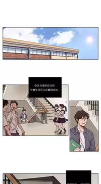 [Ramjak] Atonement Camp Ch.0-49 (Chinese)