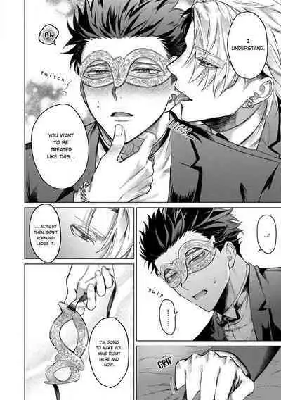 Yumemiru Choukyoushi no Risou no Goshujin-sama | The Dreaming Trainer's Ideal Master