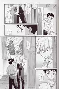 (C63) [Chimatsuriya Honpo (Asanagi Aoi)] 2002 Only Aska side B (Neon Genesis Evangelion)