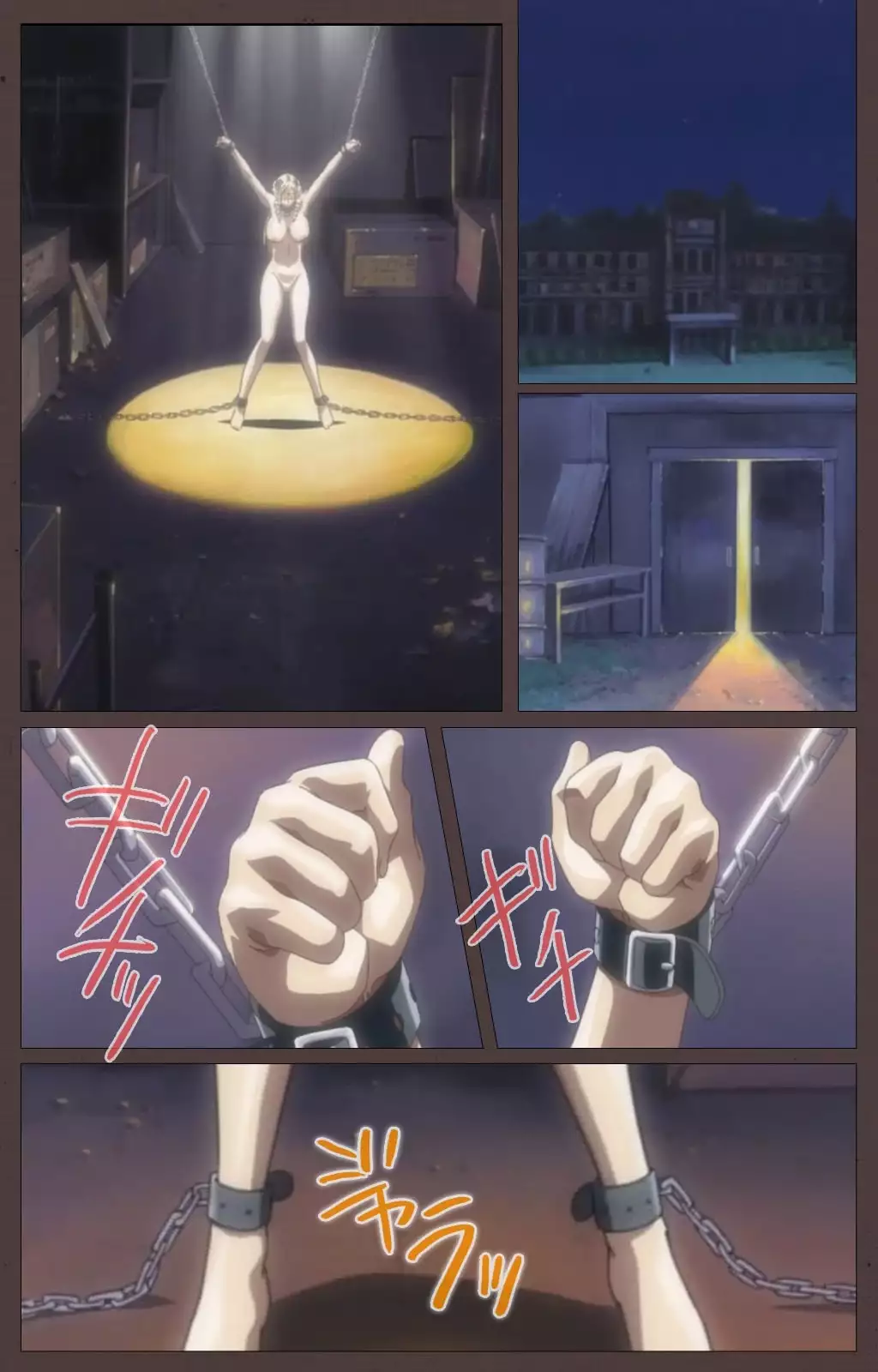 DISCIPLINE Daisanshou Complete Ban