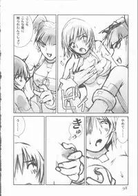 [Tachibana Seven] ALIVE