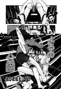 [Anthology] Little Pierce Vol.24