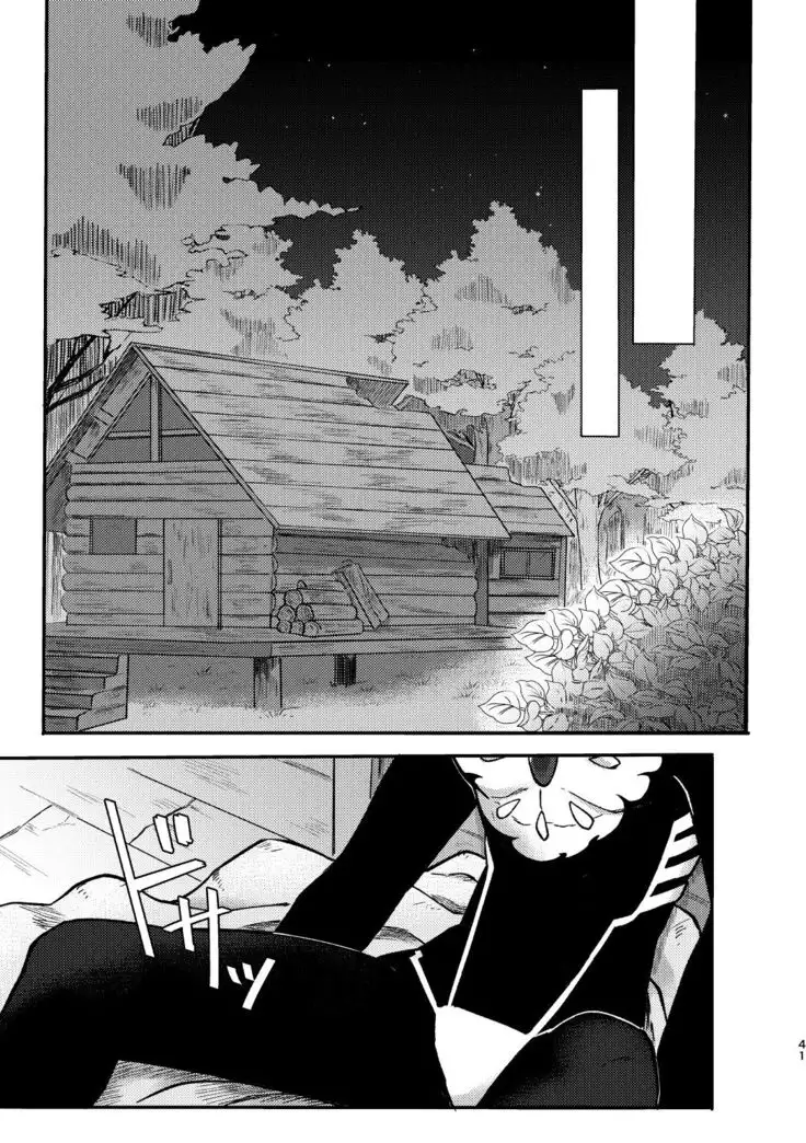 Kono Yoru ga Akeru nara