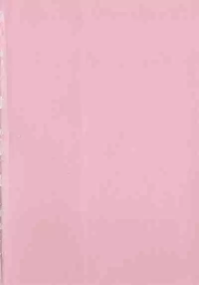 Hide-san no Yakata R