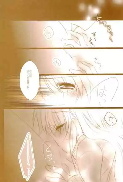 (C89) [Ameiro (Nanashiki)] Love Life -NanoFei nano Sairoku-shuu 3- (Mahou Shoujo Lyrical Nanoha)