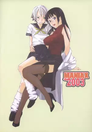 PINK SNIPER maniax preview