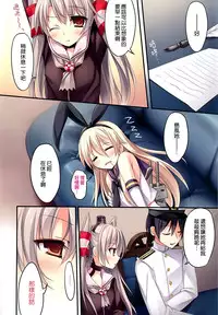 (C86) [KAROMIX (karory)] Karorful mixEX 13 (Kantai Collection -KanColle-) [Chinese] [空気系☆漢化]