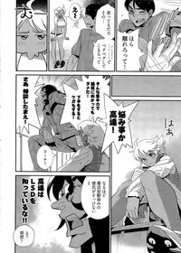 [Katsura Yoshihiro] 5ji kara Honban! - After Five Working!