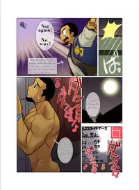 [Gamushara! (Nakata Shunpei)] Case [English] [Incomplete]