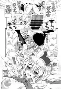 (C89) [INFINITY DRIVE (Kyougoku Shin)] Watashi, Teitoku-san no Oyome-san desu kara♪ (Kantai Collection -KanColle-) [English]