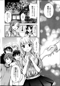 [Kuon Michiyoshi] Zettai Harem ｃｈ.40-52+2