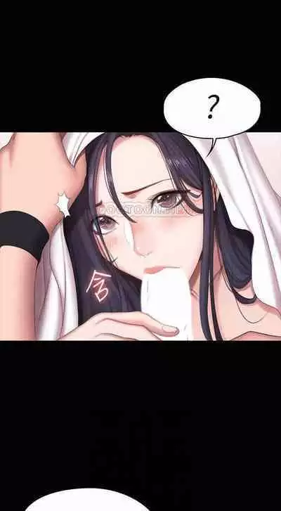 FITNESS 61-88 CHI (MANHWAROSHIXP)