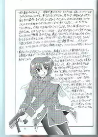 [Fukumaden] Rekkuh (The Lord of Elemental)