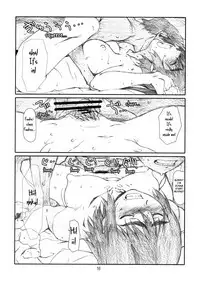 [Studio N.BALL (Haritama Hiroki)] WIND GiRL! (Yotsubato!) [English] [Belldandy100]