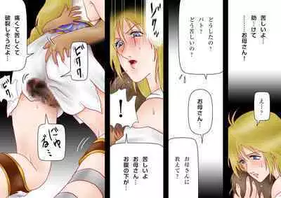 Tatakau! Hitozuma Seikenshi Sophie