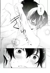 (C90) [SPEARMINT KIDS (Konno Tsugumi)] Hero Shikkaku (Boku no Hero Academia)