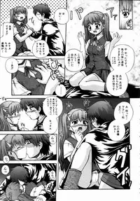 COMIC AUN 2004-09 Vol. 100